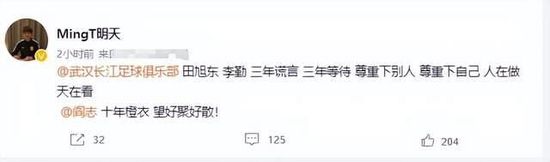 “作为一支球队，我们展现出了令人难以置信的稳定性，用不同的方法赢得了比赛。